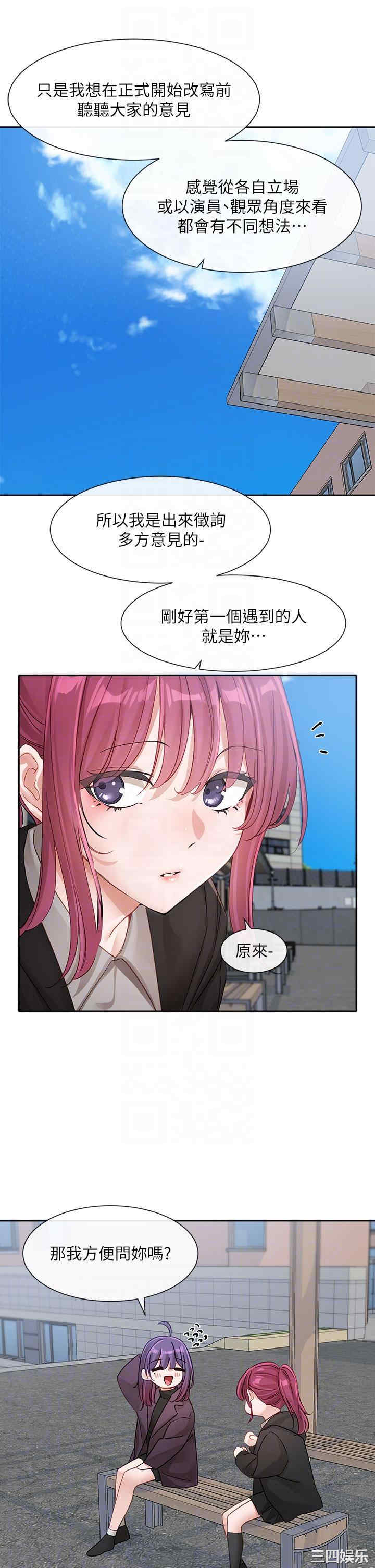 第32张