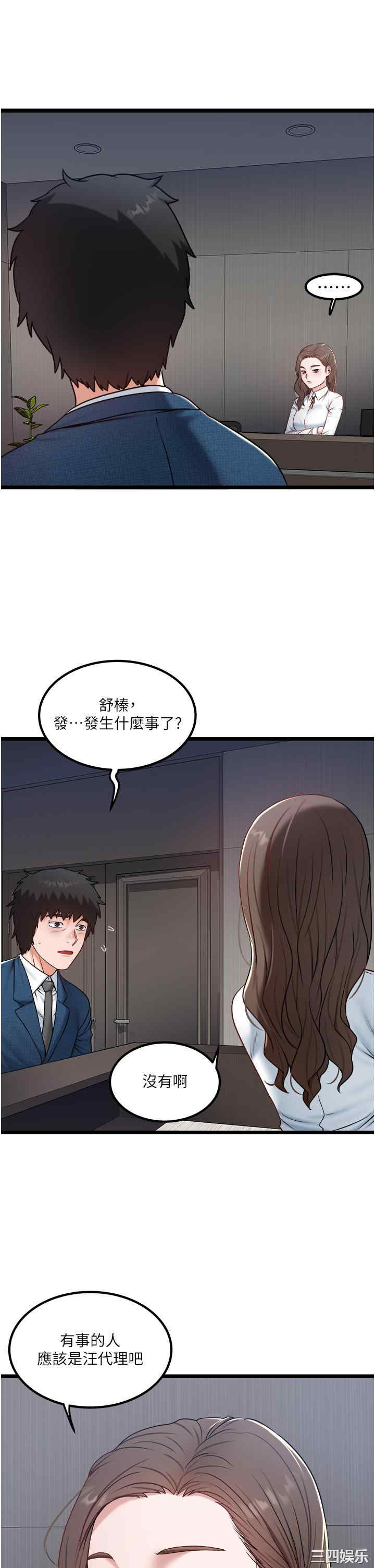 第5张