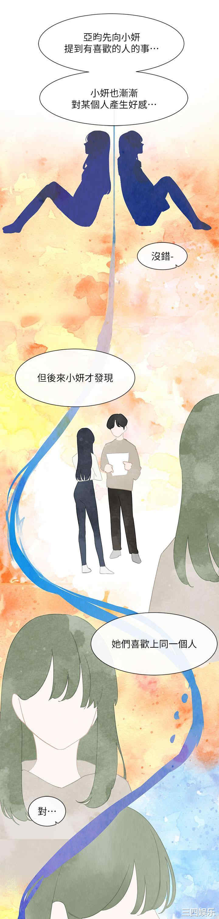 第34张