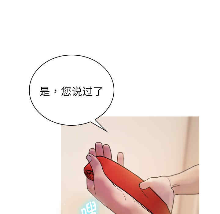 第142张