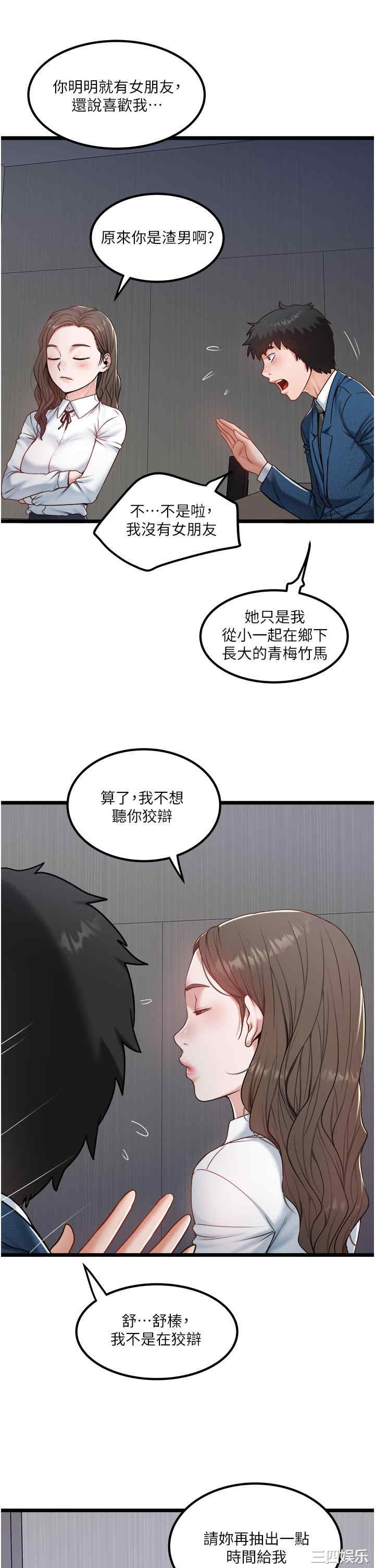 第7张