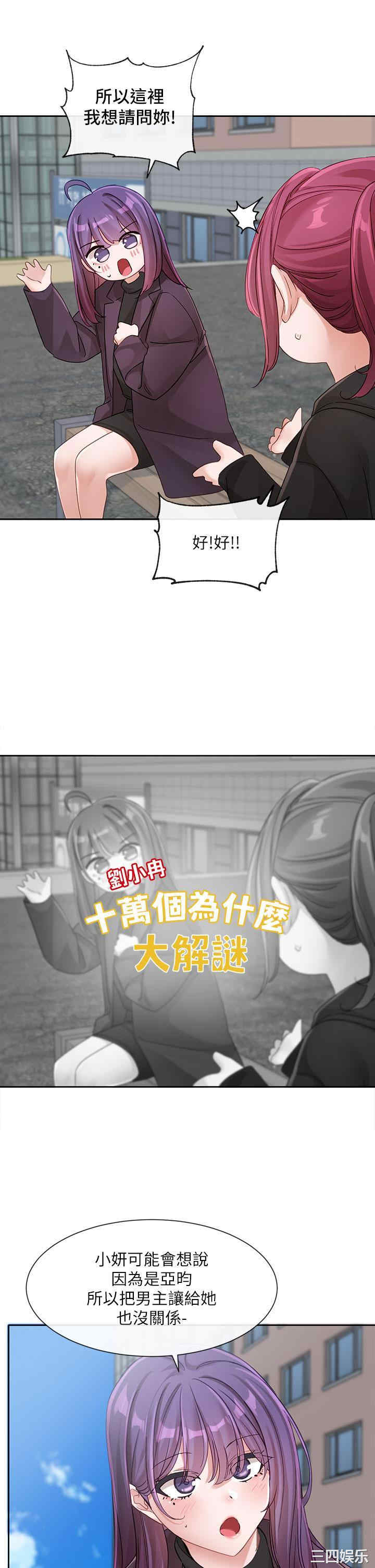 第37张