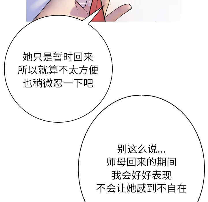 第158张