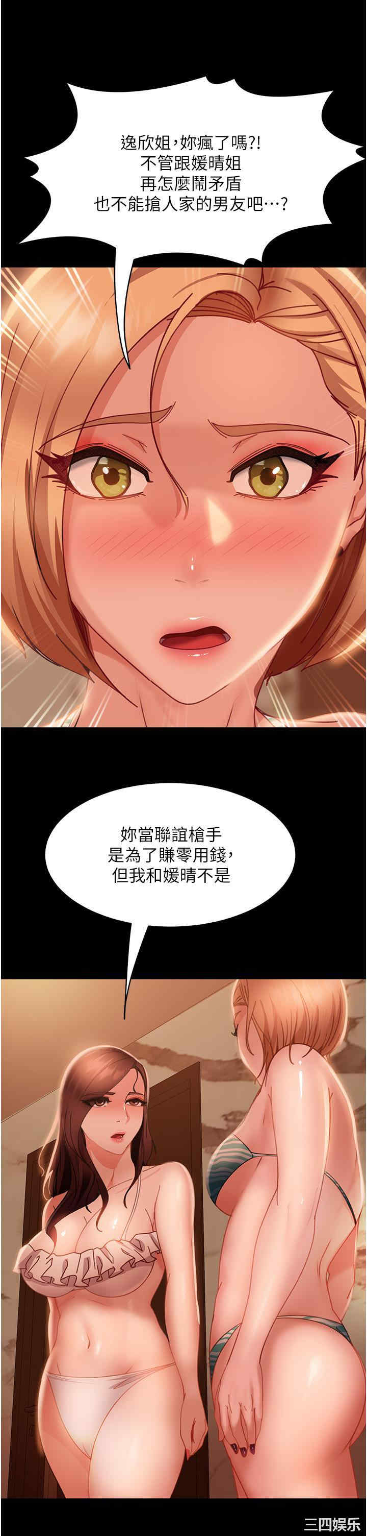 第31张