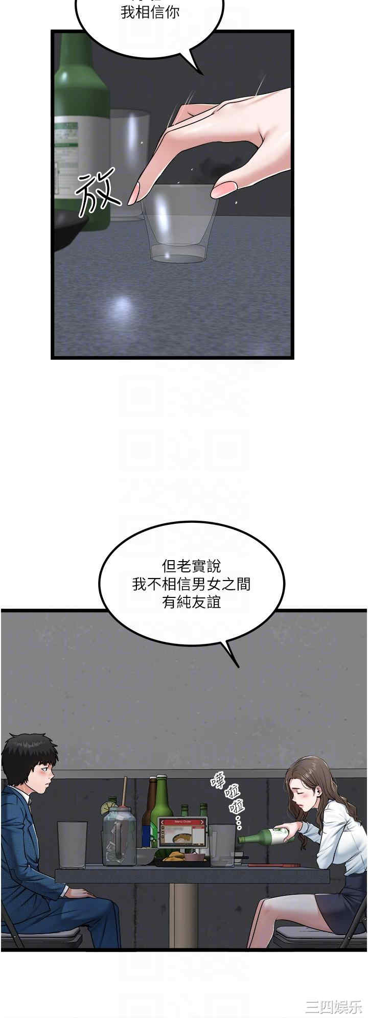 第10张