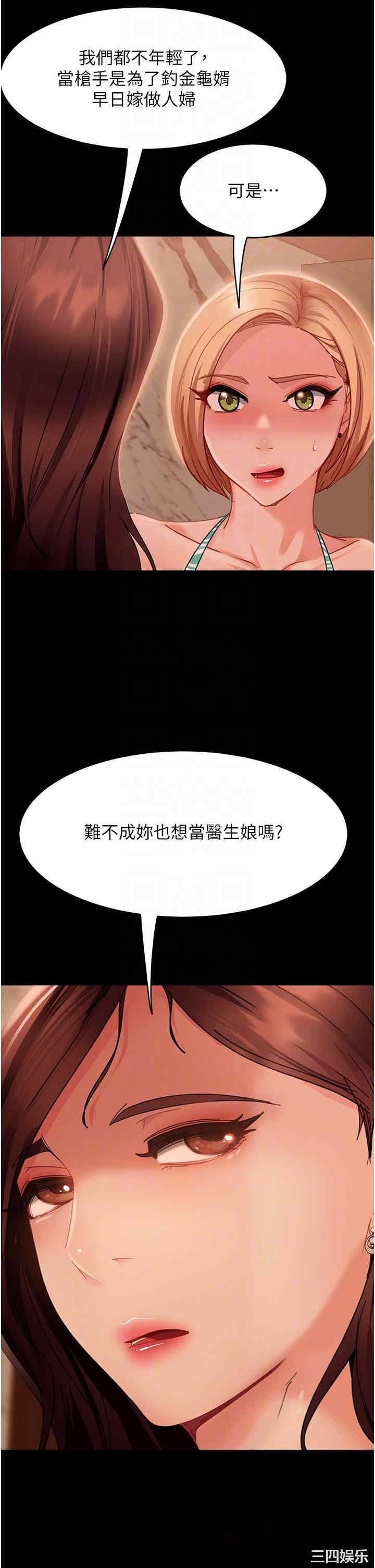 第32张