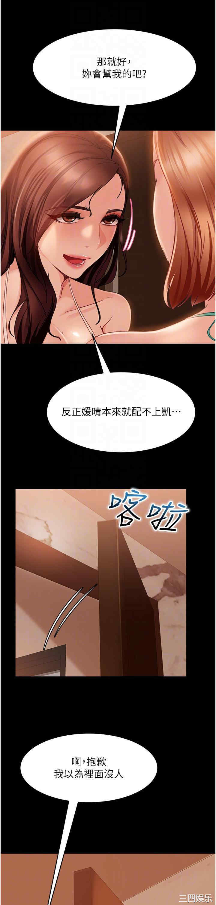 第34张