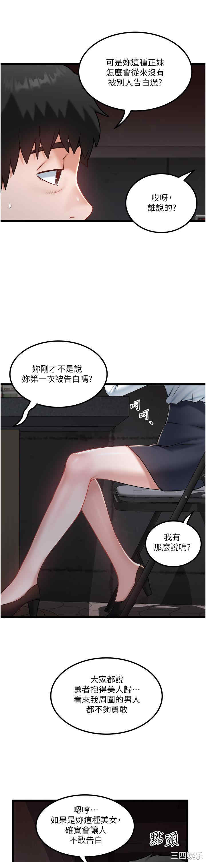第13张