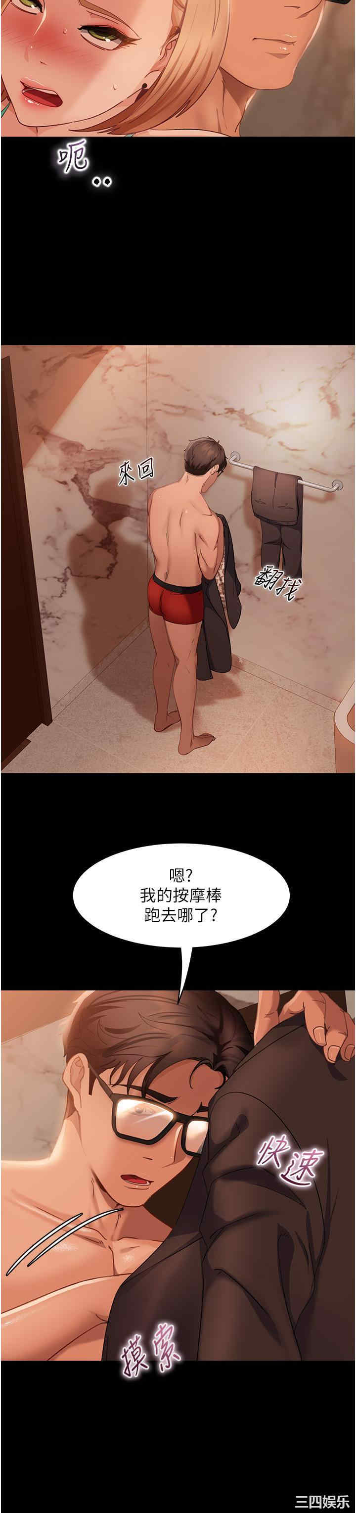 第36张
