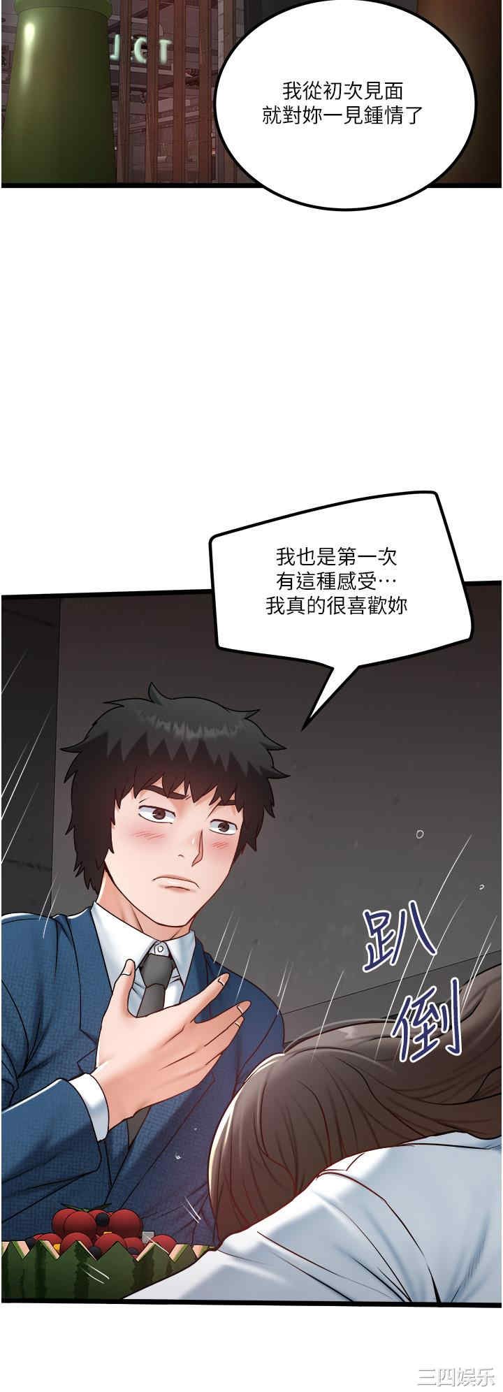 第16张
