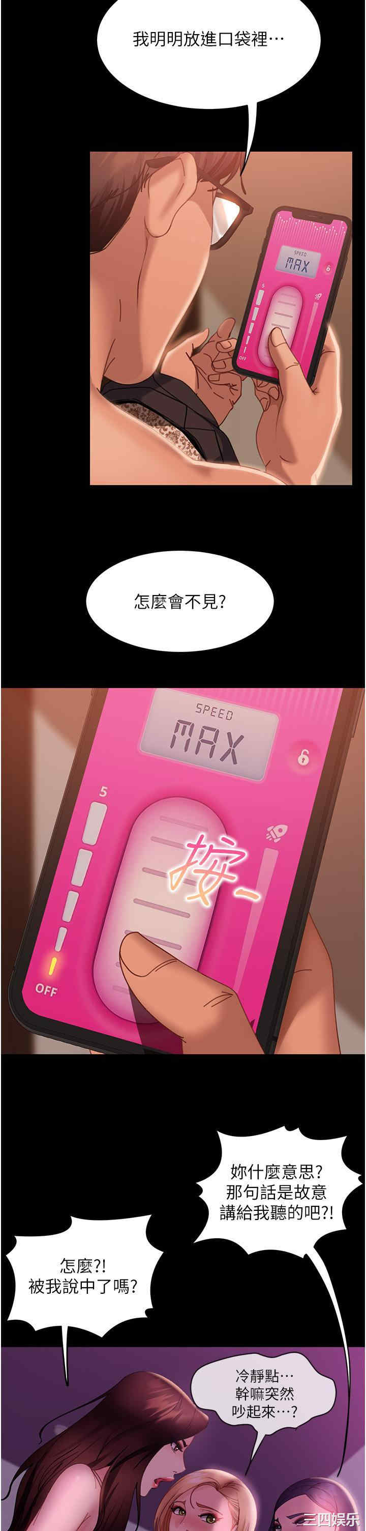 第44张