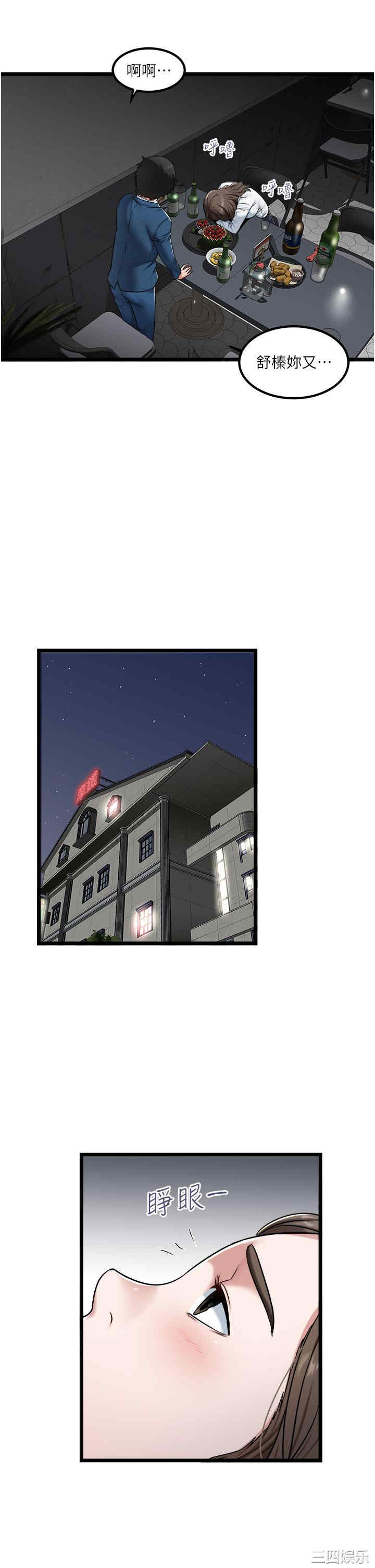 第17张