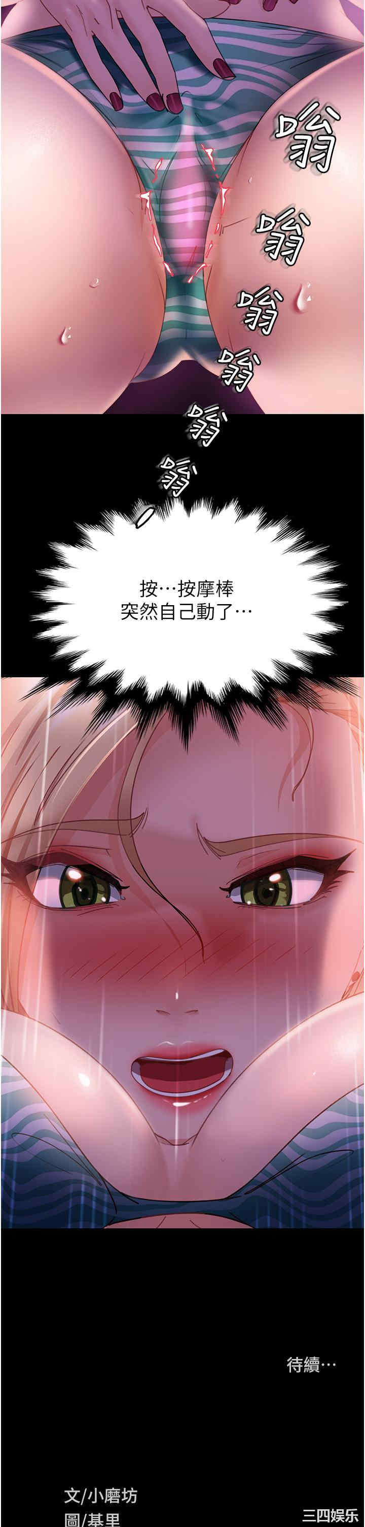 第46张