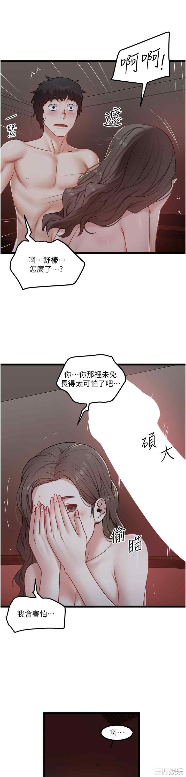 第25张