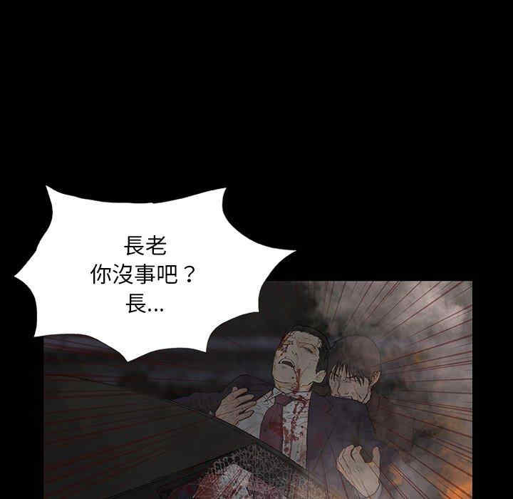 第77张