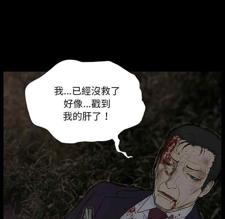 第85张