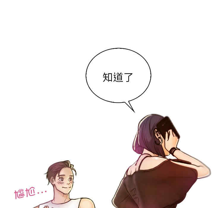 第71张