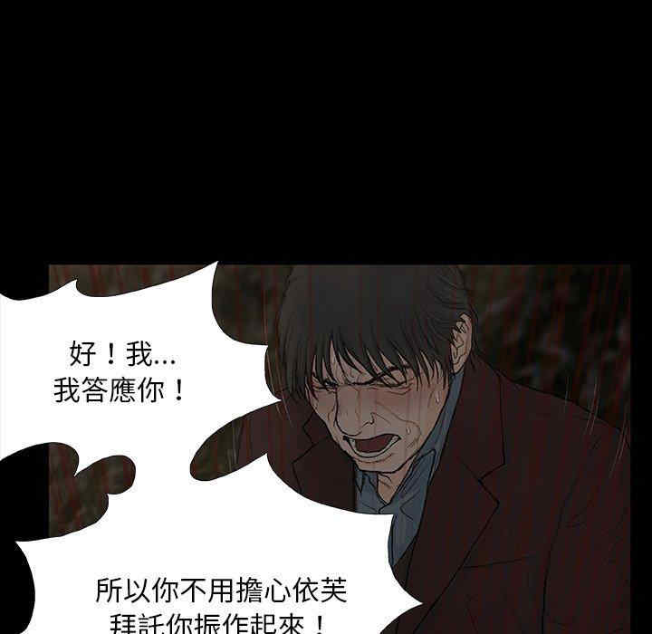 第97张