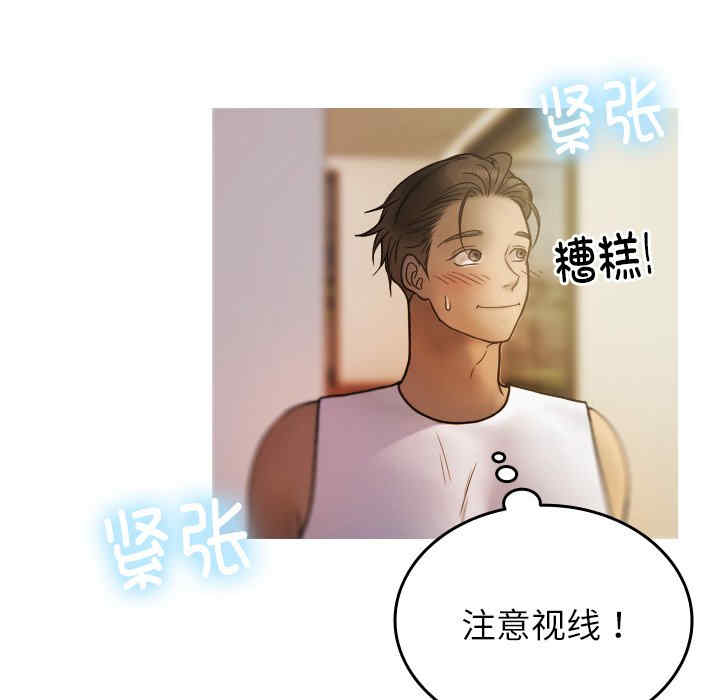 第105张