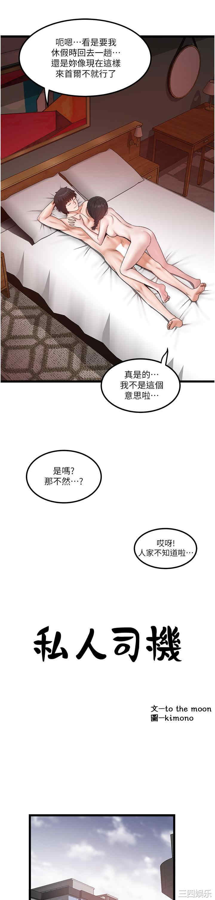 第3张