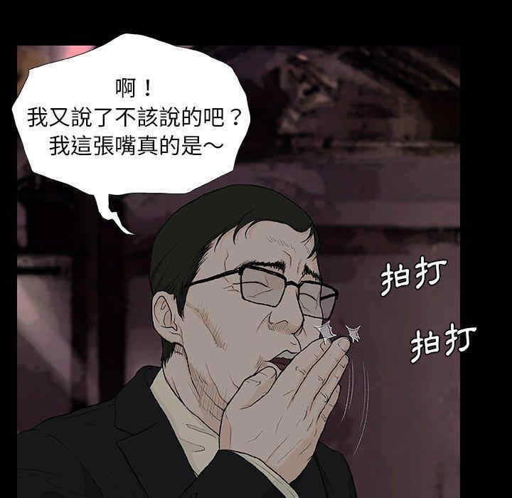 第133张