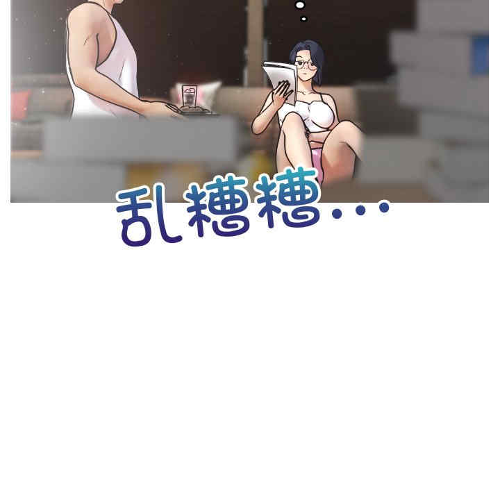 第44张