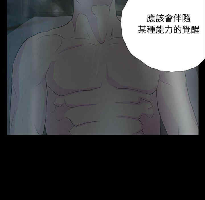 第87张