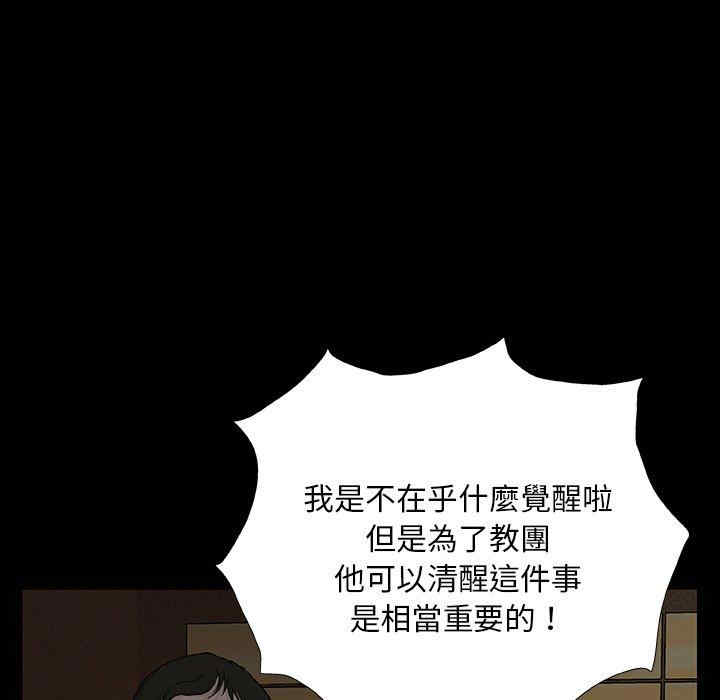 第94张