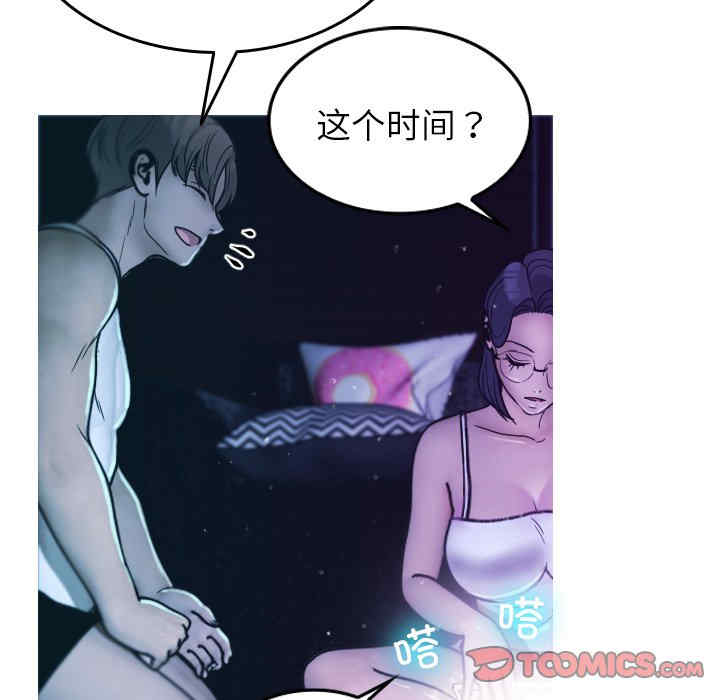 第117张