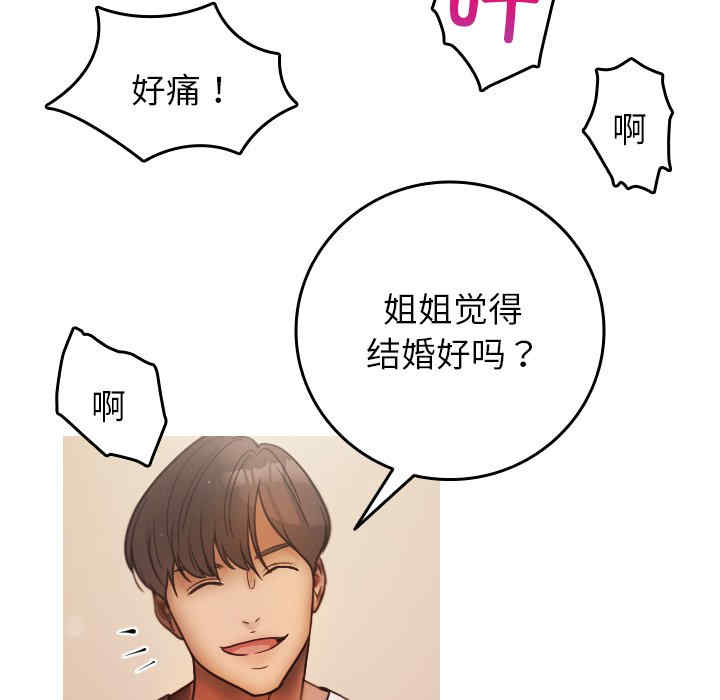 第31张