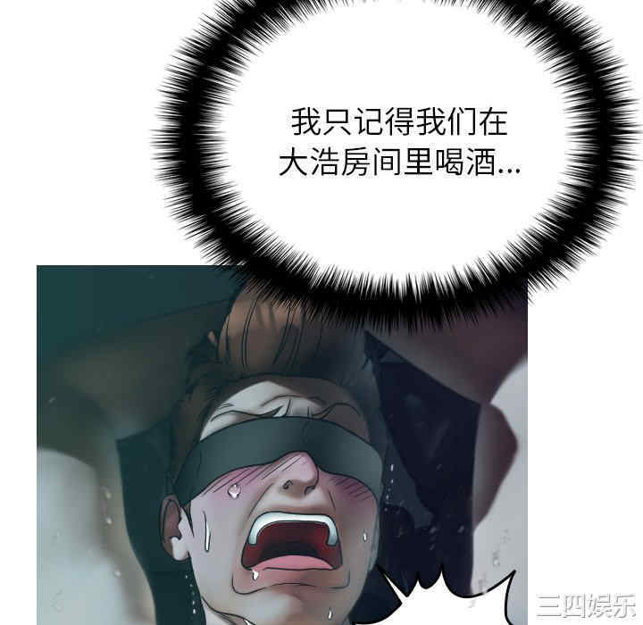 第56张