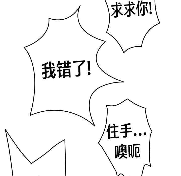 第112张
