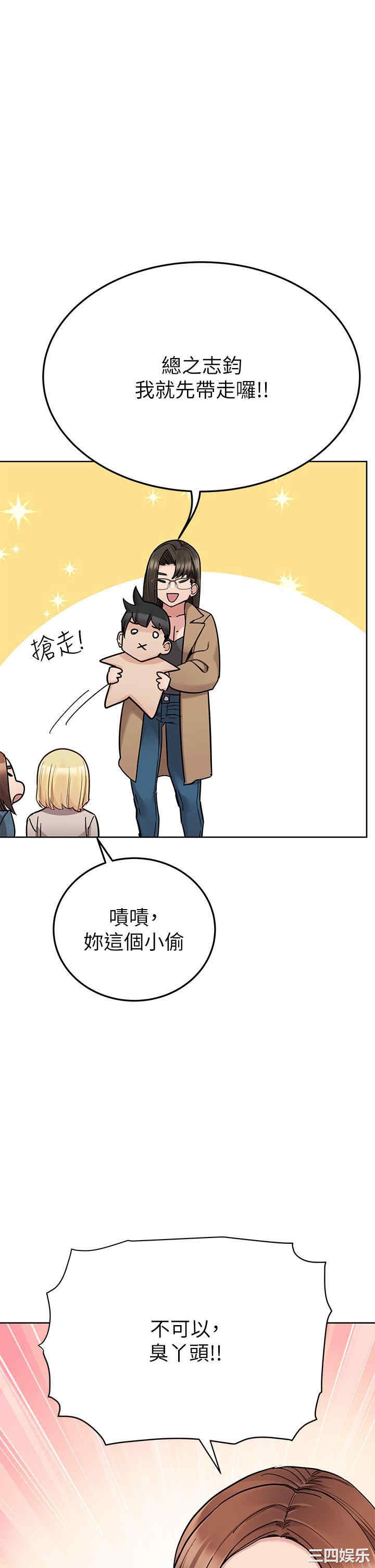 第37张