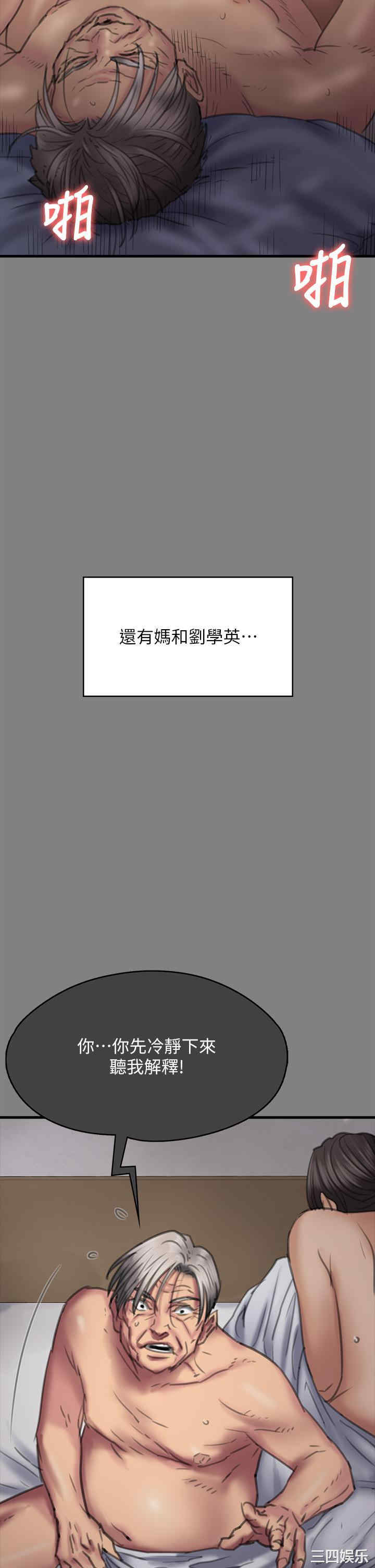 第20张