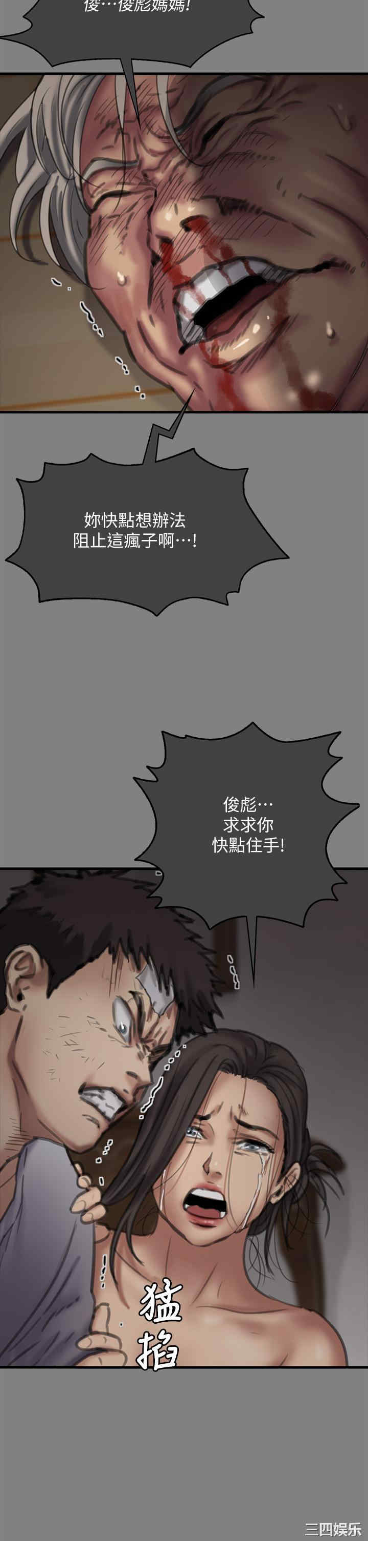 第27张