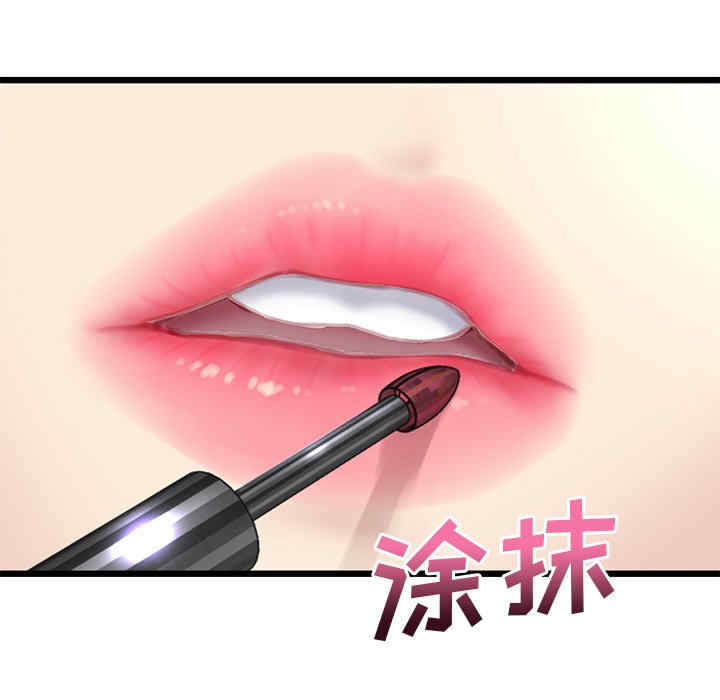 第61张