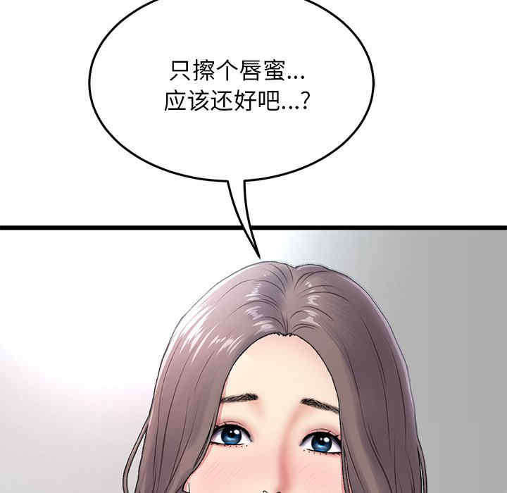 第67张
