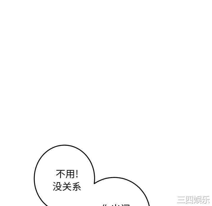 第84张