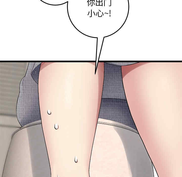 第87张