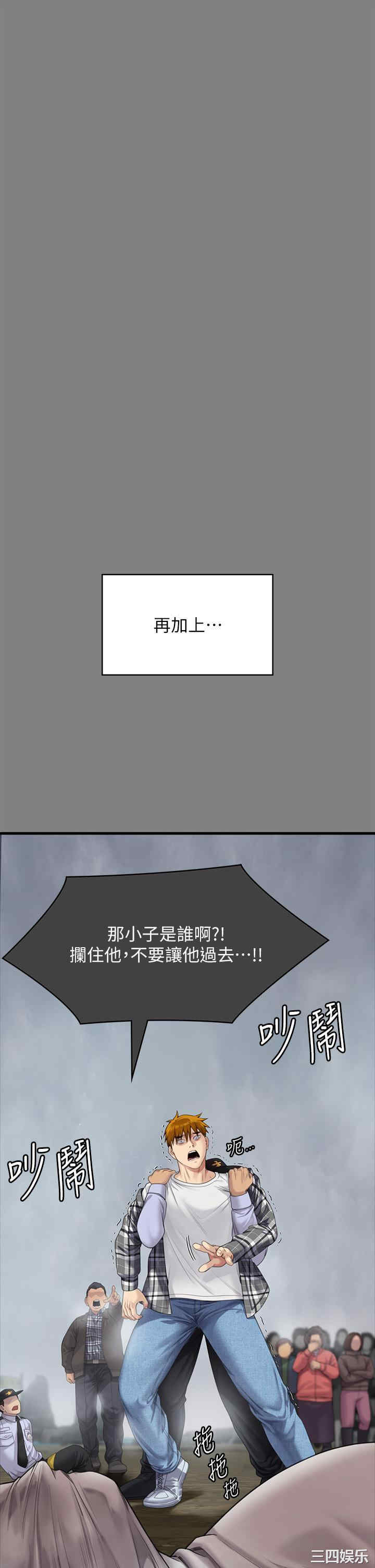 第33张