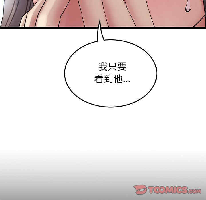 第105张