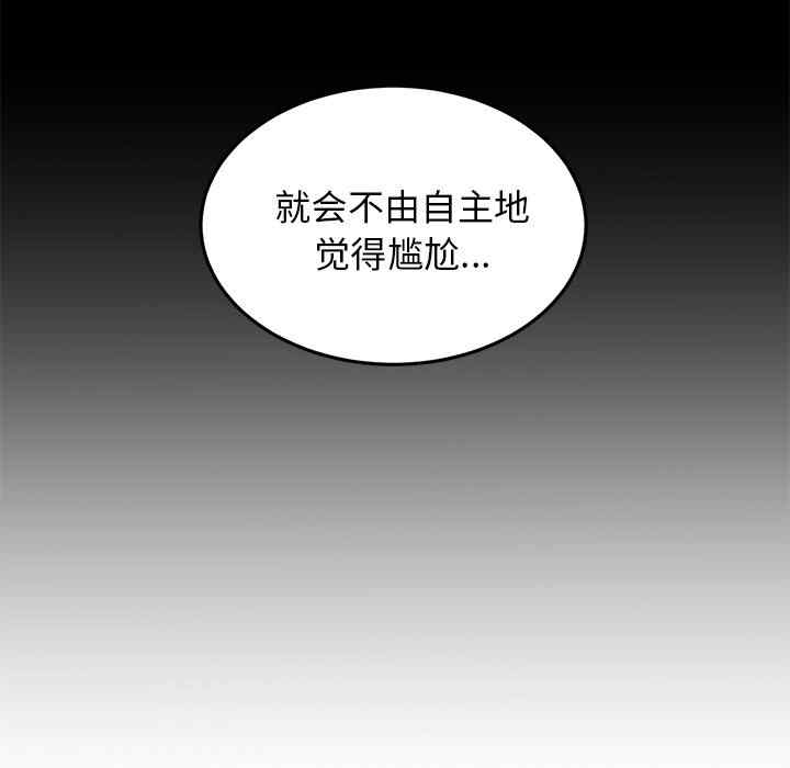 第112张