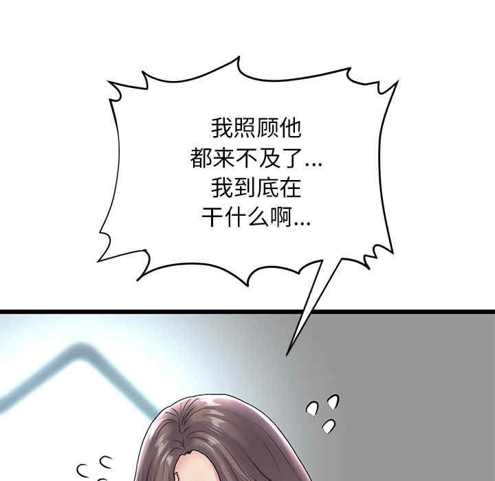 第116张