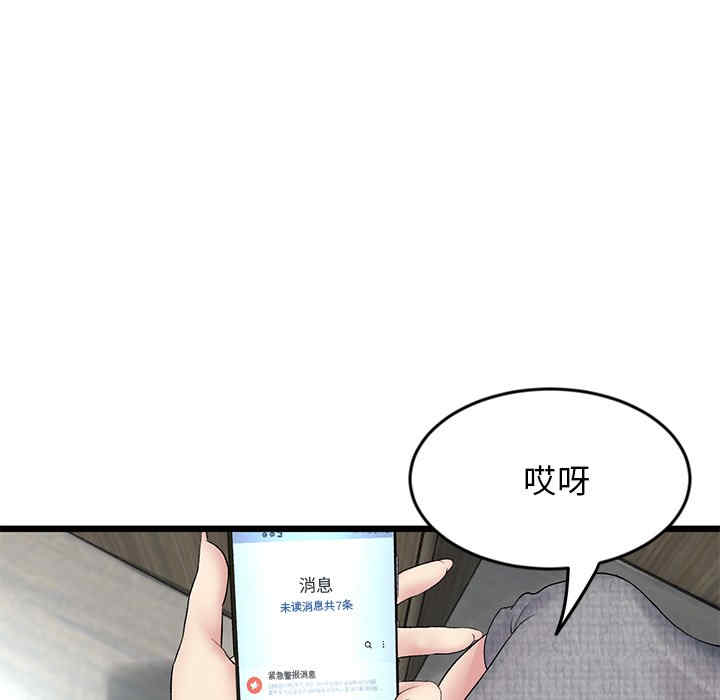 第121张