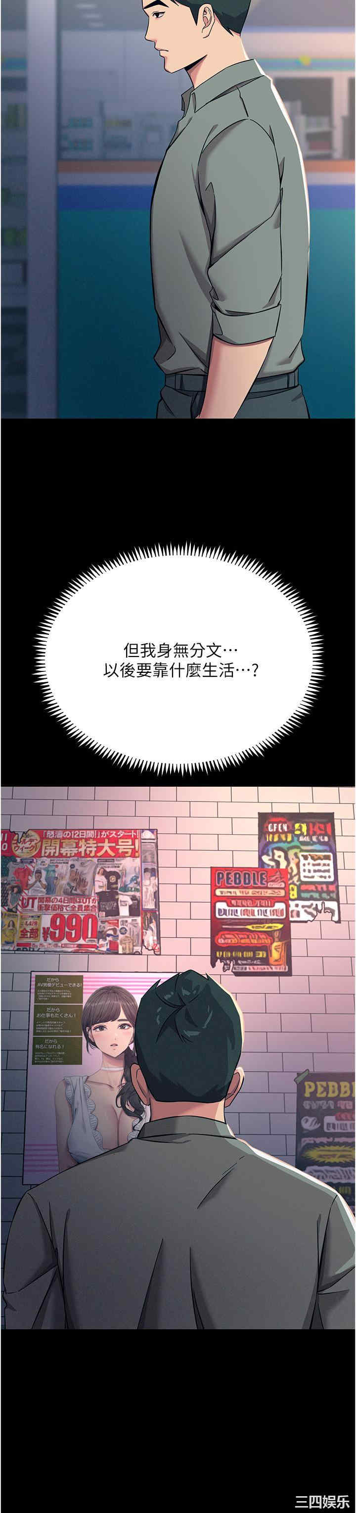 第21张