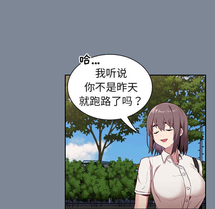 第52张
