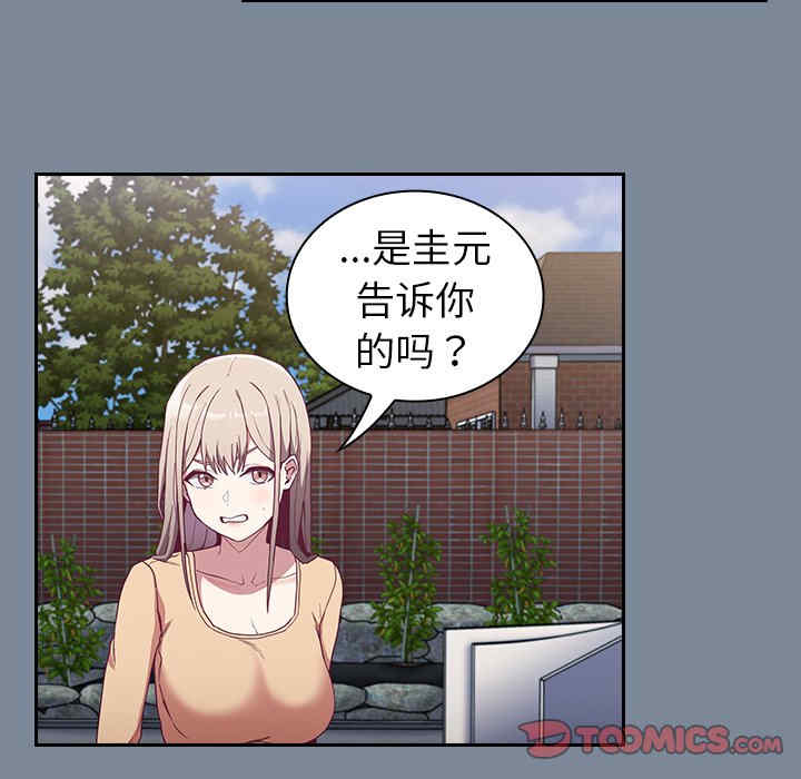 第54张