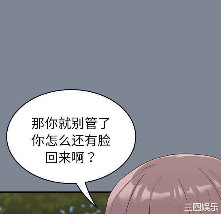 第56张