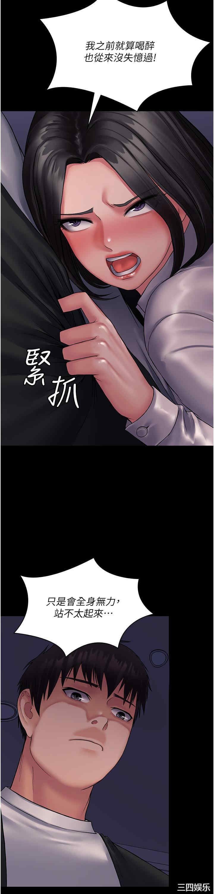 第9张
