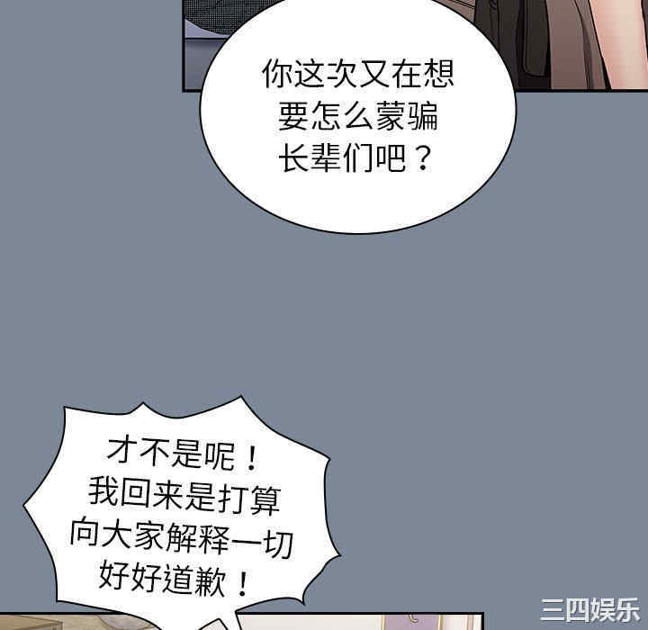 第68张